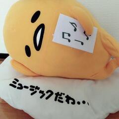 ぐでたま　ぬいぐるみ2つセットの画像