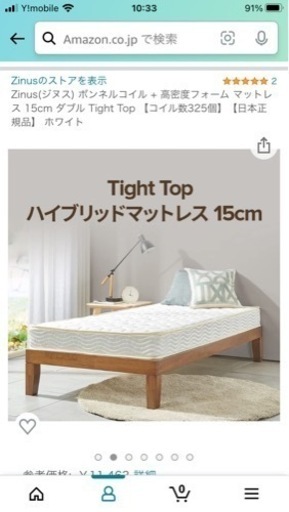 未使用　マットレスのみ　ダブル