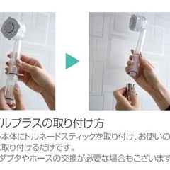 【正規品返金保証❗️】サイエンス]ミラブルプラス（ウルトラファインミスト）節水シャワーヘッド の画像