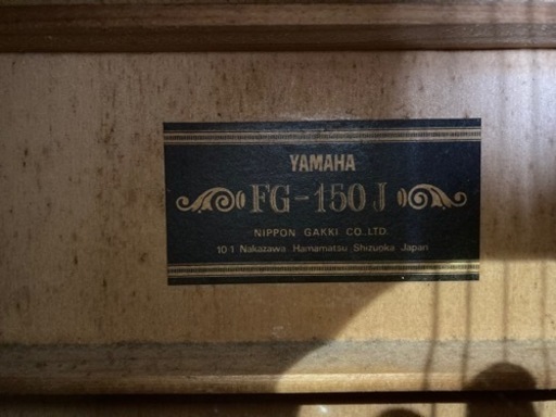 YAMAHAのギターお話中です。