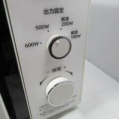 1ヶ月保証/電子レンジ/ダイヤル式/ホワイト/60Hz/西日本専用/日立/HITACHI/HMR-BK220/中古品/JAKN4313/の画像