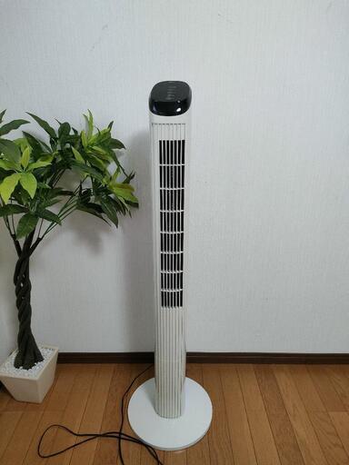 【取引終了】おしゃれスタイリッシュ扇風機 SKJ-KT32TF タワーファン(リモコン） ホワイト\n