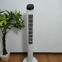 【取引終了】おしゃれスタイリッシュ扇風機 SKJ-KT32TF ...
