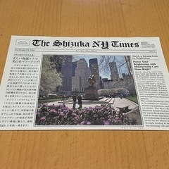 シズカニューヨーク
