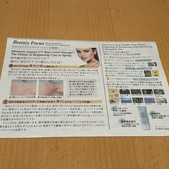 シズカニューヨークの画像