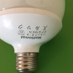 【無料】電球の画像