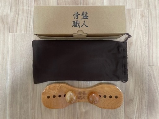 【ほぼ新品！】骨盤職人