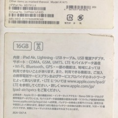 iPad Air Wi-Fi 16Gの画像