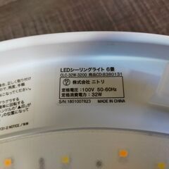 ニトリ　LED　シーリングライト　6畳用　CLC-32W-3200　お譲りします の画像