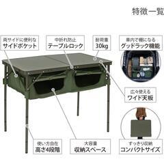 早割クーポン！ DOD 185 オブザーブGIZ グッドラックテーブルトーヨータイヤ テーブル・チェア・ハンモック