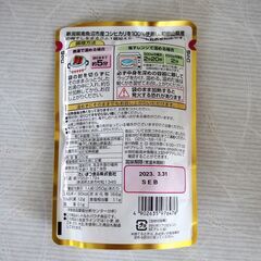 【お陰様で、依頼者にお渡し出来ました！】たいまつの　レトルトのお粥　5パック　＆　少量のお茶　の画像