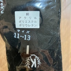組曲キッズソックスの画像