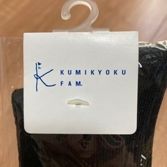 組曲キッズソックスの画像