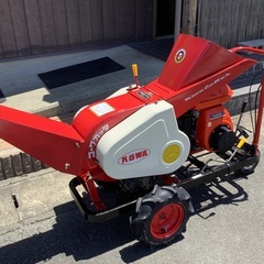 クボタ自走式・コーワ藁小枝カッターS1610・農業機械・造園・堆肥作り