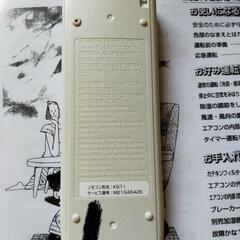 三菱エアコンのリモコン　KG11の画像