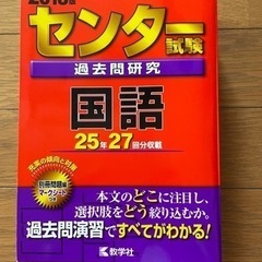 お値下げ　赤本　2018年版　国語、英語ほか6冊