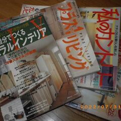  本 四冊　（DIYで）　自分で作る　インテリア