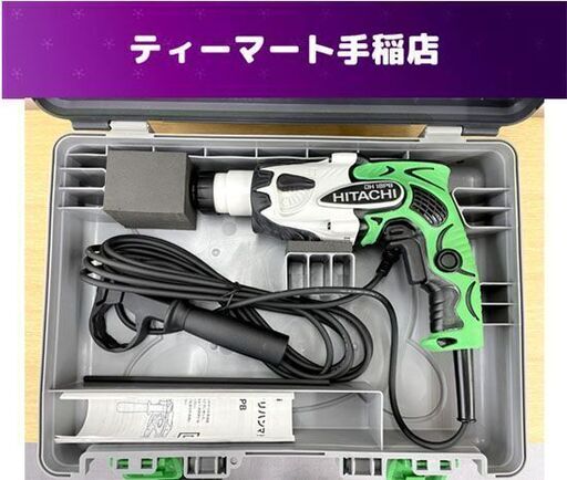 美品 HITACHI 18mmロータリハンマドリル DH18PB ケース 説明書付き 電動工具 日立工機 札幌市手稲区