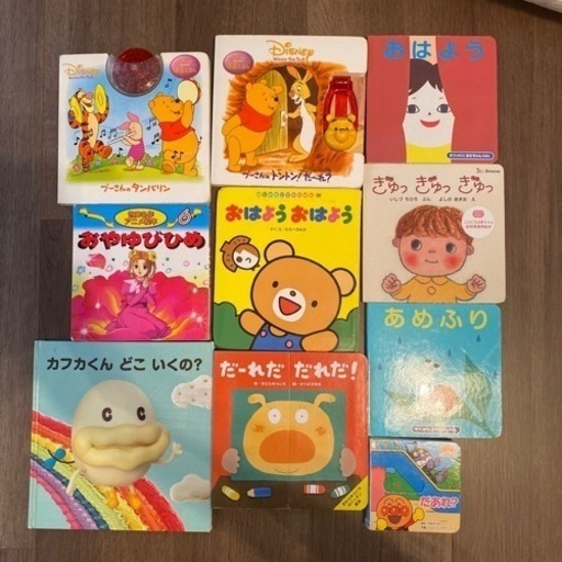 絵本　10冊　こどもの本　アンパンマンプーさん