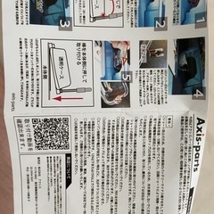 新品LEDルームランプセット　ノア、ボクシー、エスクワイア80系の画像
