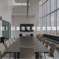 副業でも月収50万円可能！「火災保険で０円リフォーム」個人宅訪問営業の画像