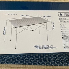 キャンプ　BBQに　アルミロールテーブルの画像