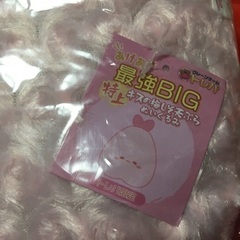 特上　梅キス天ぷらの画像