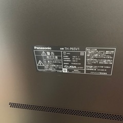 【決まりました。】プラズマテレビ　80インチの画像