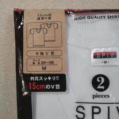 Vネック Tシャツ２枚組￥2,590の品の画像