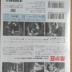 DVD   嵐が丘  未開封の画像