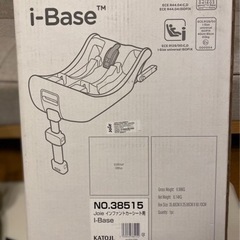 【値下】チャイルドシート Joie i-Base+juvaの画像