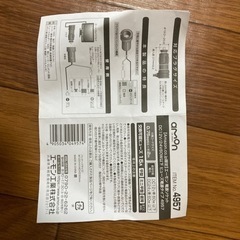 エーモン(amon) 電源ソケット DC12V/24V60W以下 ヒューズ電源タイプ の画像