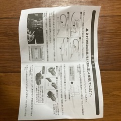 エーモン(amon) 電源ソケット DC12V/24V60W以下 ヒューズ電源タイプ の画像