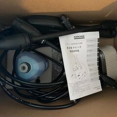 ケルヒャー　家庭用高圧洗浄機　K2Kクイック　の画像