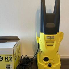 ケルヒャー　家庭用高圧洗浄機　K2Kクイック　の画像