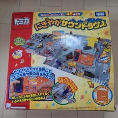 トミカ　にぎやかサウンドタウンの画像