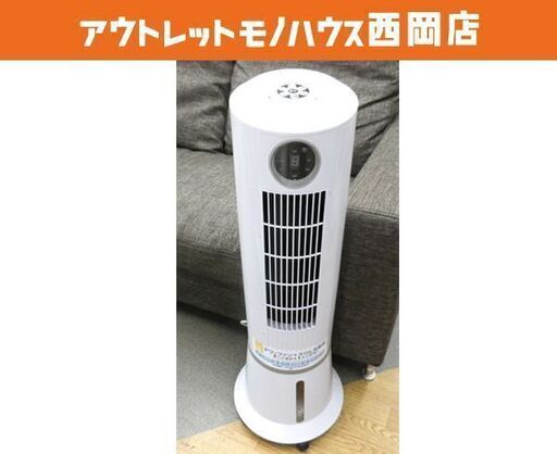 スリムタワー冷風扇 2018年製 ウォータークールファン リモコン付き RF-T1801 キャスター付き ホワイト 西岡店