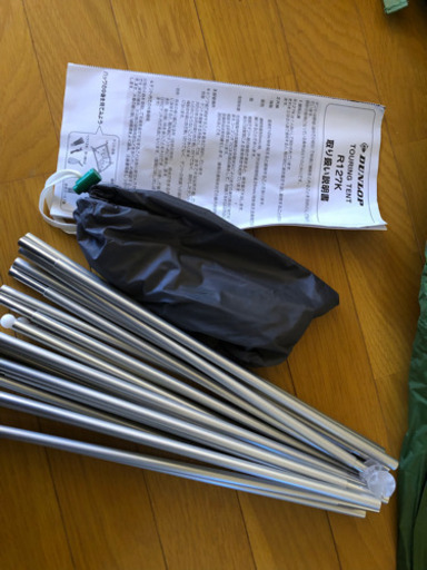 ダンロップR127K ツーリングテント