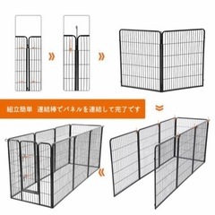 【お取引中】ペットサークル ✱お値下しました✱の画像