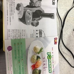 yonanas Dole ドール　ヨナナスの画像