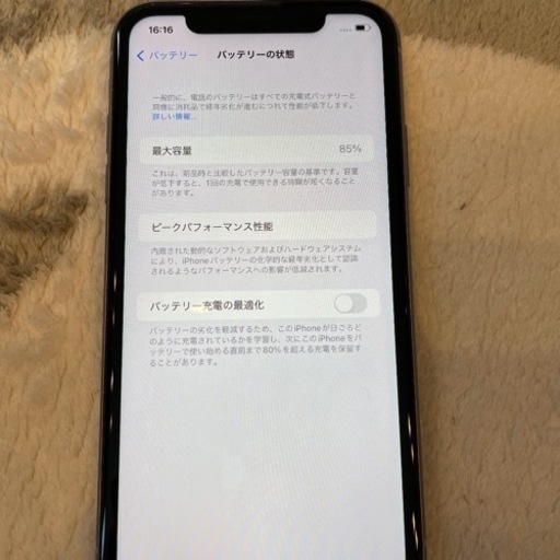 iPhone11 64ギガ パープル SIMフリー