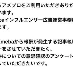 色々なサークルや個人の方いますが安心安全を一番にうちは行っていますそれら歴史や、写真見ての通りWEBから参加者さんも来ていますし安心の材料になって呉れれば幸いですしこんな時代だから余計に横のつながりをです✴　　多くのコネクションを持てる・交流が広がるのがサークルの良い所です☆そんなメンバー募集です - 北区