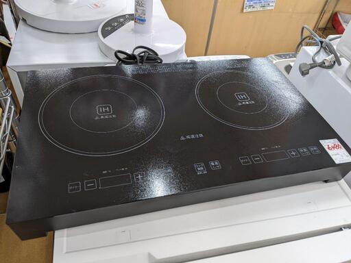 2口IHクッキングヒーター Sandoo HA1910 2020年製 1400w 全面ガラス【安心の3ヶ月保証】自社配送時代引き可※現金、クレジット、スマホ決済対応※
