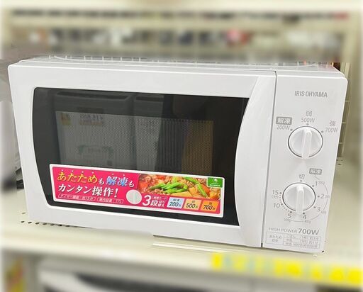 アイリスオーヤマ　IRISOHYAMA　電子レンジ　IMB-T172-5　2017　I085