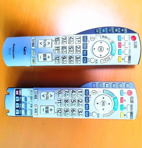 テレビリモコン2個　格安　通電のみ確認済　Panasonic