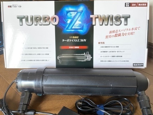 観賞魚用紫外線殺菌灯【お取引決定】