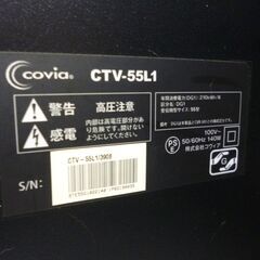 ５５インチモニター　　リモコン付き　　中古の画像