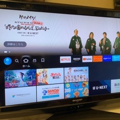 AQUOS 32型テレビお譲りします
