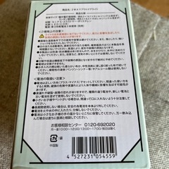 2way アウトドアライト　新品未開封の画像