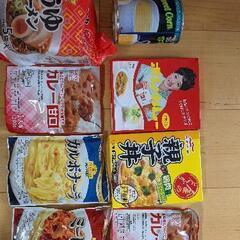 レトルト食品　８点色々